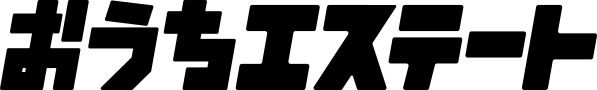 ブログ|おうちエステート株式会社|西区・琴似・八軒